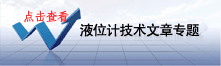 91视频直播APP下载热门文章专题页面